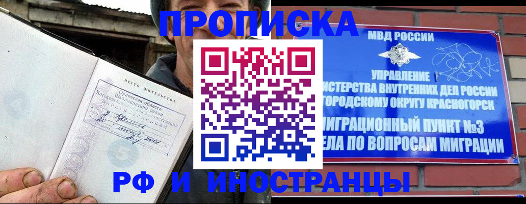 регистрация для школы в Щучье