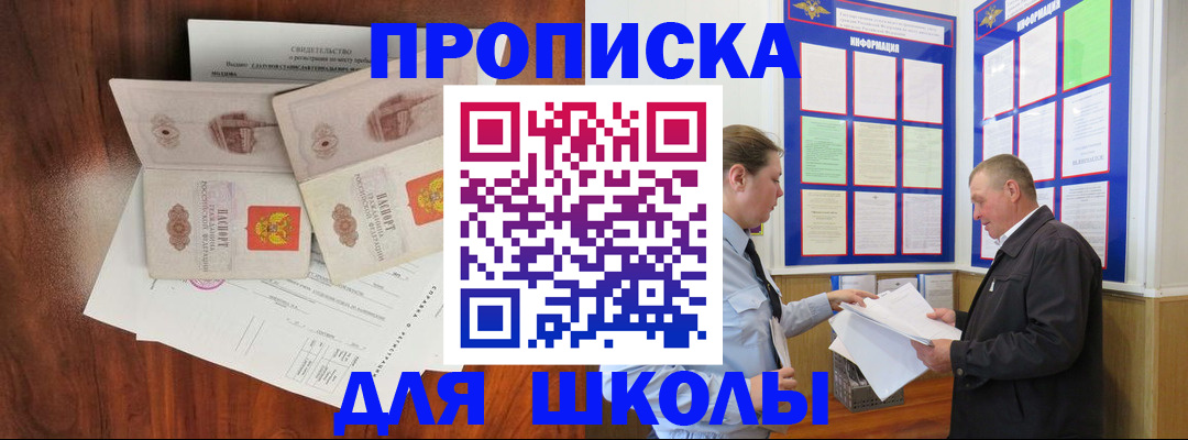 форма 3 в Щучье